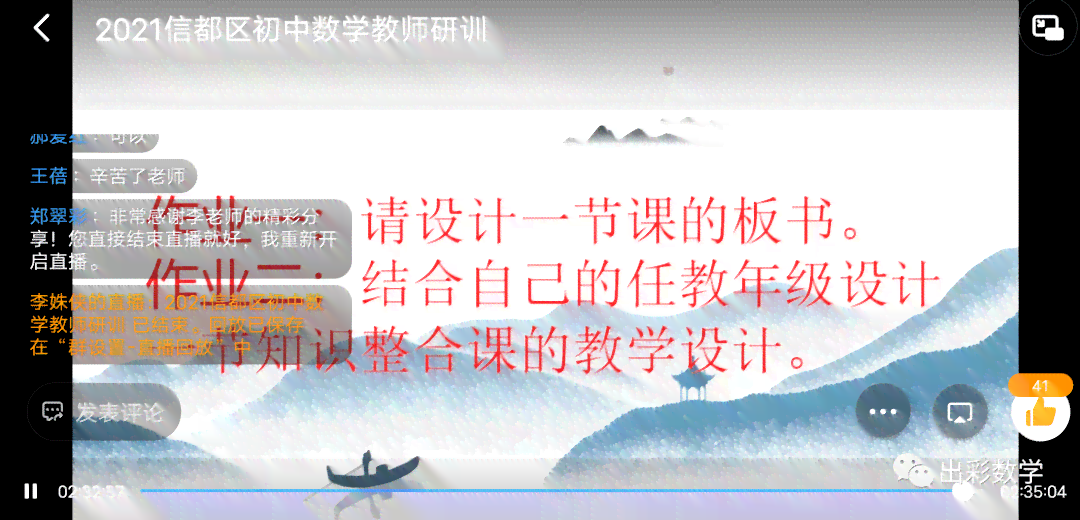 地球平的信者：地平说的坚定信念与传奇故事
