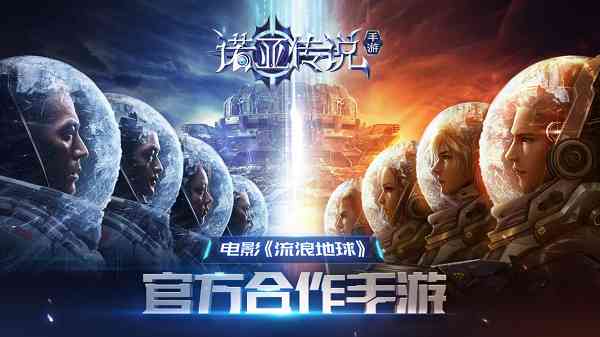 地球平的信者：地平说的坚定信念与传奇故事