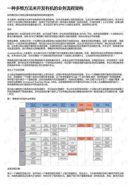南汇工伤认定中心完整地址及联系方式：一站式了解工伤认定流程与所需材料