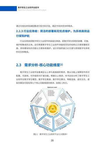 ai写自媒体动画文案怎么做：提升质量与效果的秘诀