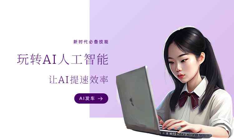 ai写自媒体动画文案的软件-ai写自媒体动画文案的软件有哪些