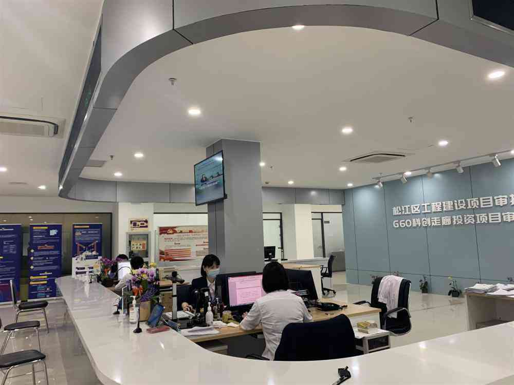 南汇工伤认定中心