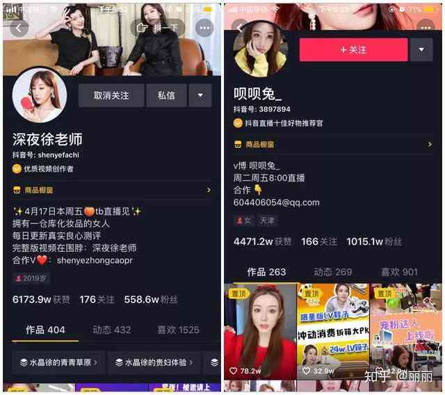 我们直播间【今天内容精选】——主播欢迎大家的4篇实用直播文案