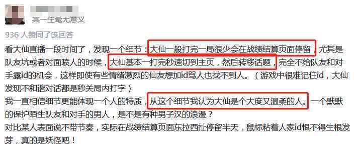 全面攻略：直播间热门话题文案创作与优化指南