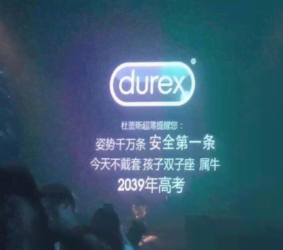 直播间话术文案ai