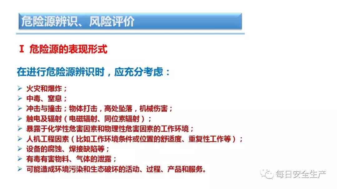 南通工伤鉴定流程、查询方法及常见问题解答一站式指南