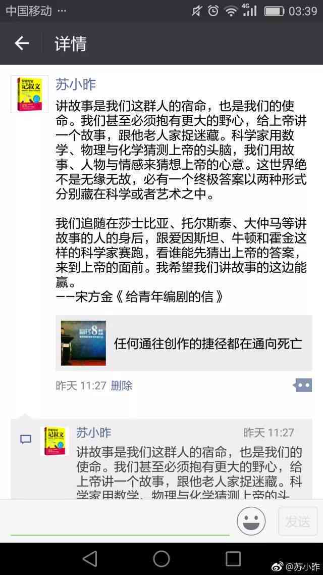 ai改照片的文案怎么写好看：简洁又吸引眼球的撰写技巧