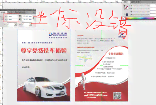 怎么识别ai创作的画板