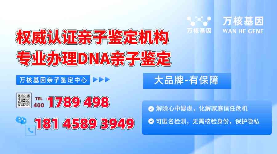 氏县司法鉴定中心：三门峡地区伤残鉴定与亲子鉴定服务机构信息指南