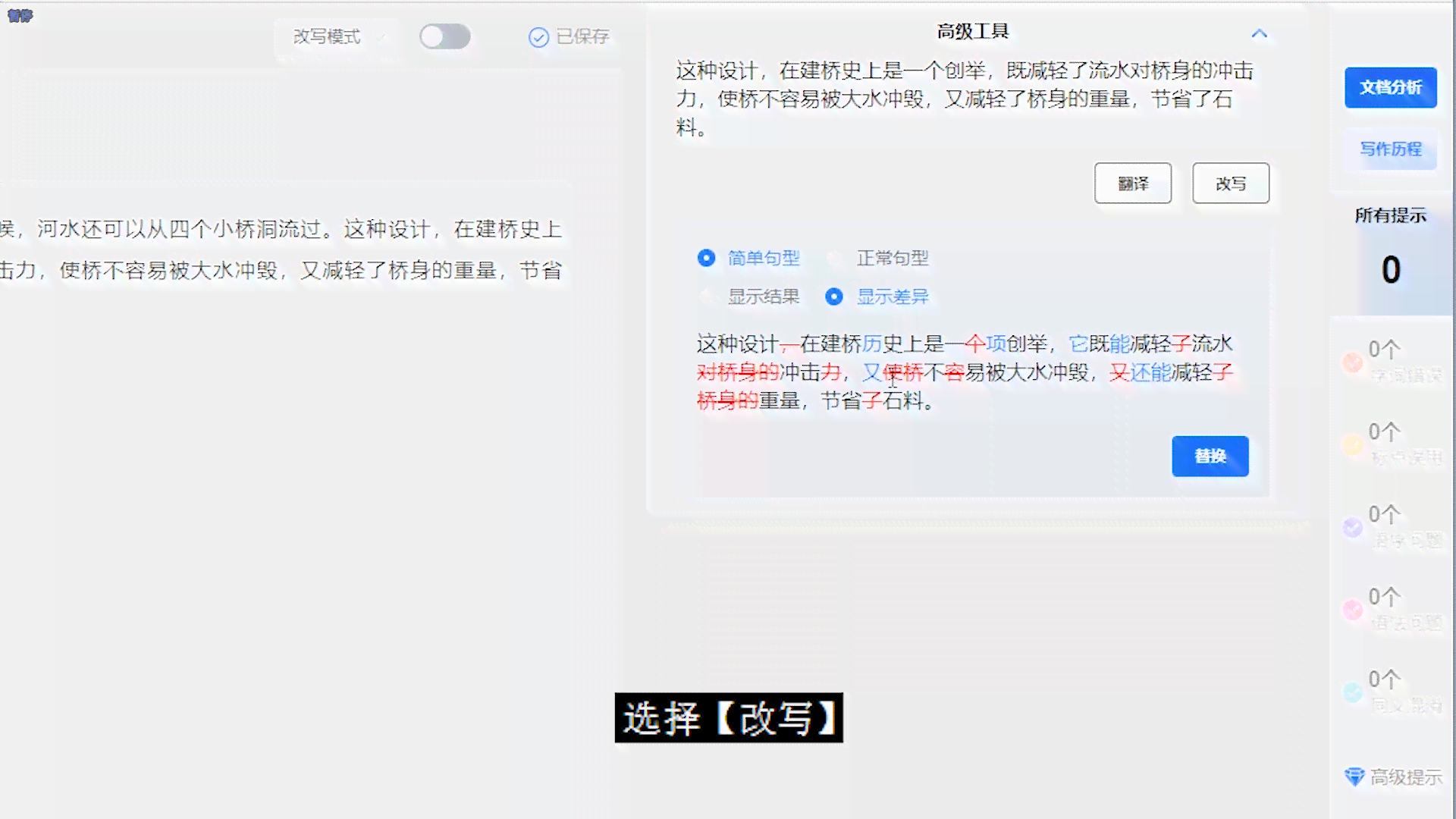 写作猫AI内测版全面优化：安装指南、问题解答与链接一站式攻略