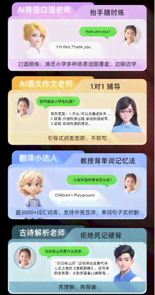 新《亲子互动新体验：与妈妈共创作AI动画文案全攻略》