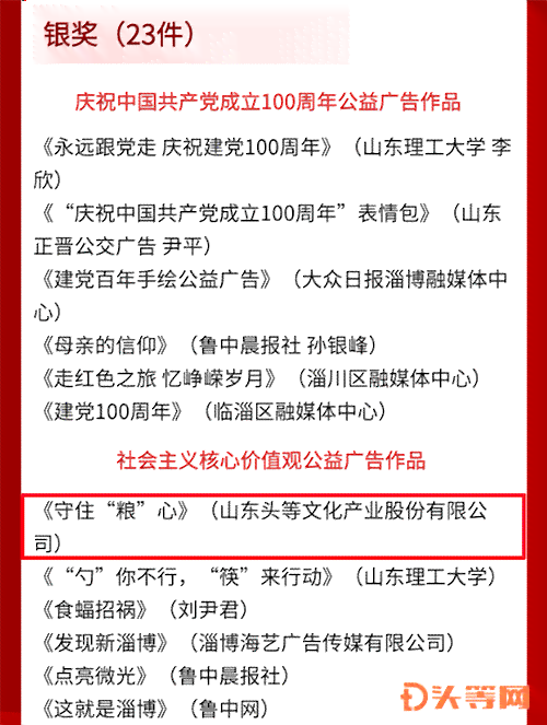 墨辰文化传媒：朱志飞简介、公司评价、招聘信息及联系电话