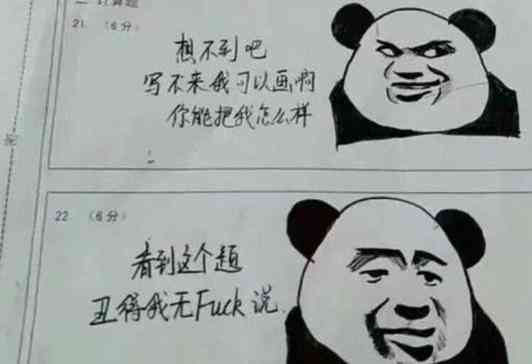 自嘲幽默文库：调侃自己画画简直难看的句子集锦