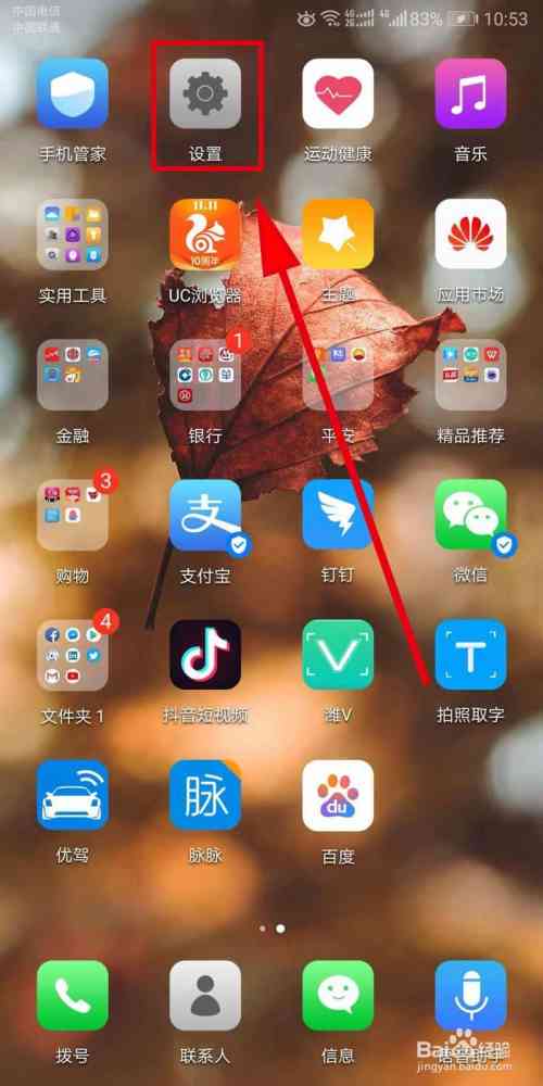 ai字体写作平台官网手机版（安苹果）