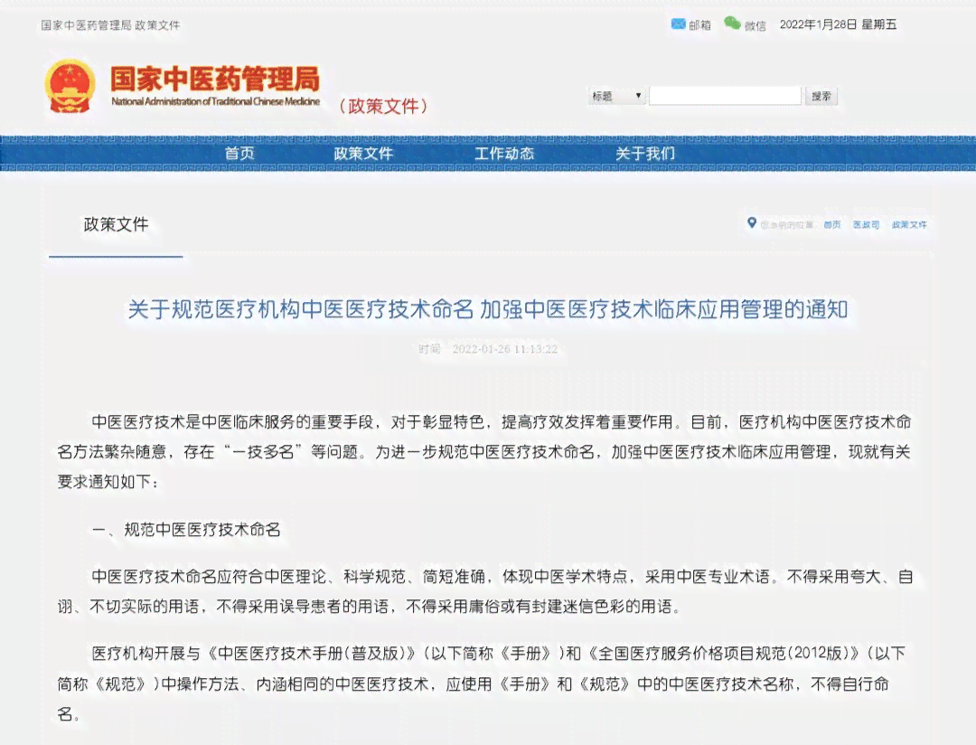 小炎是什么意思：从医学到命名再到虚拟主播的含义解析