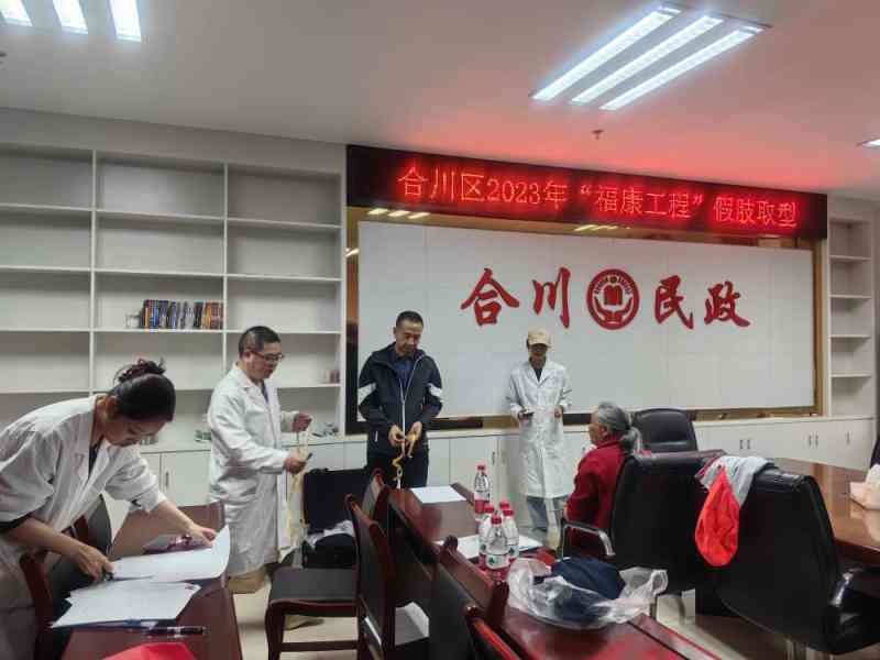 合川工伤认定中心