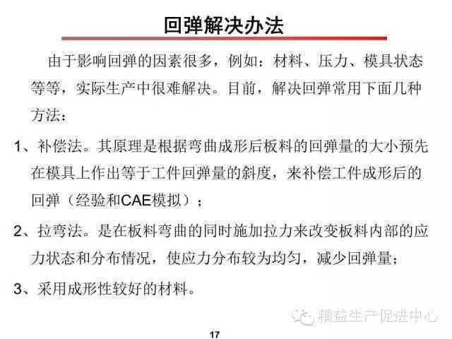 合肥工伤认定流程、结果查询及常见问题解答一站式指南