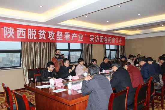 陕西省渭南市合阳县人民社会保障工伤认定中心地址及联系电话