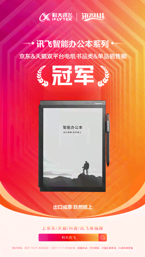 如何利用AI高效地在文本框中处理落文字