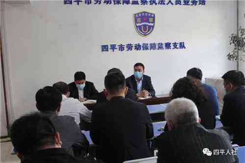 四平市人力资源社会保障工伤认定中心官方电话查询指南