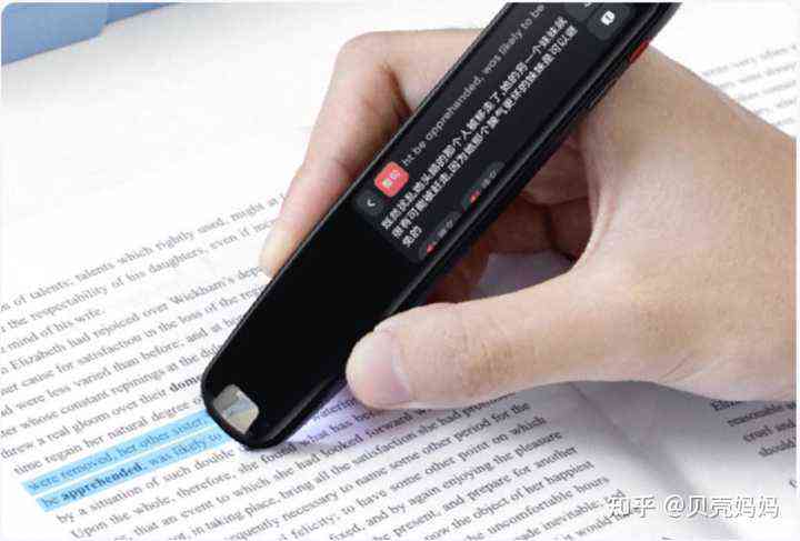 用词典笔到底好不好：词典笔实用性全面解析