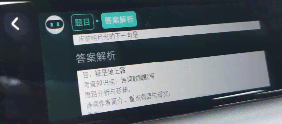 用词典笔的好处坏处：提升学效率与潜在依性的权分析