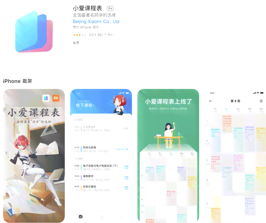 小爱智能AI如何高效辅助写作文的技巧与实践