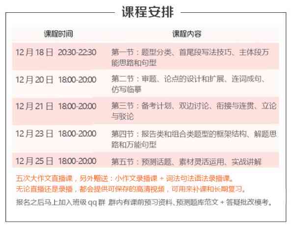小爱作文攻略：全方位技巧解析与实战应用指南