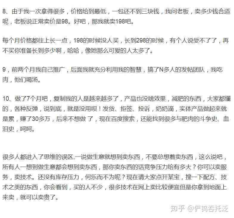 小爱ai如何写作文