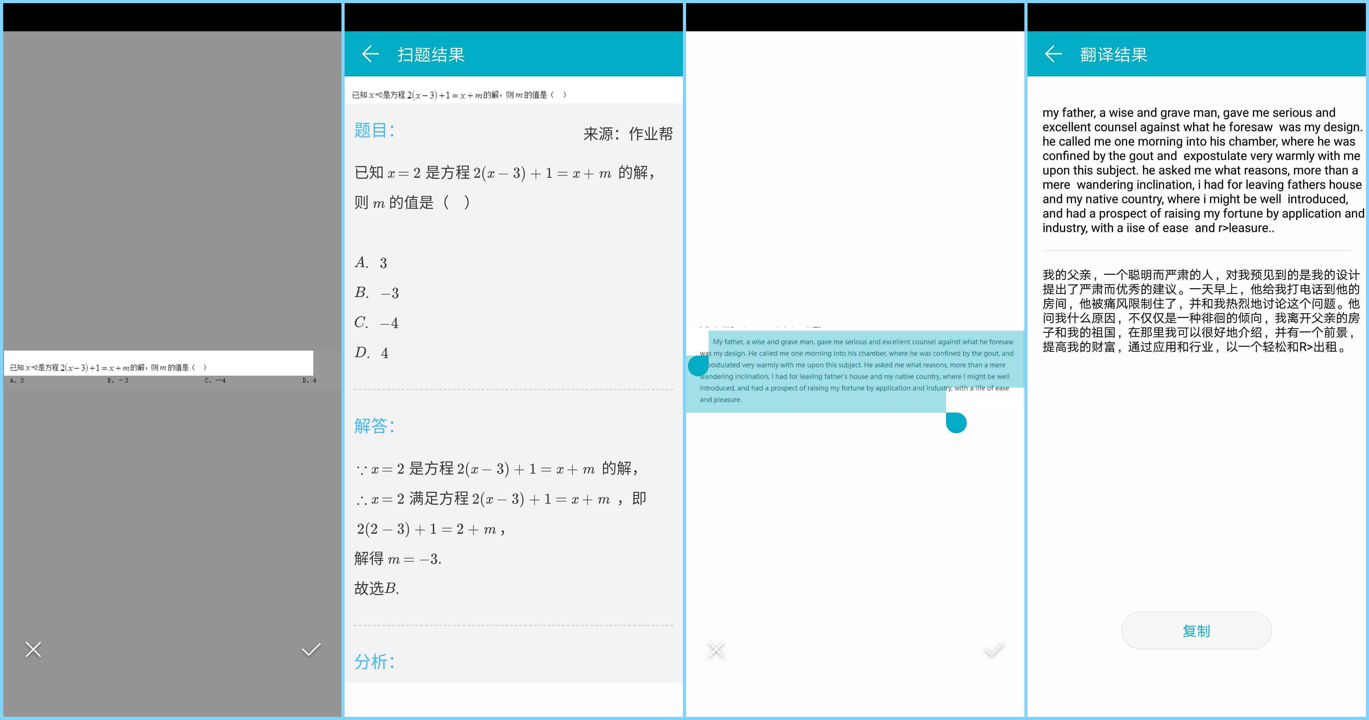 如何使用AI脚本生成条形码：软件与插件应用指南