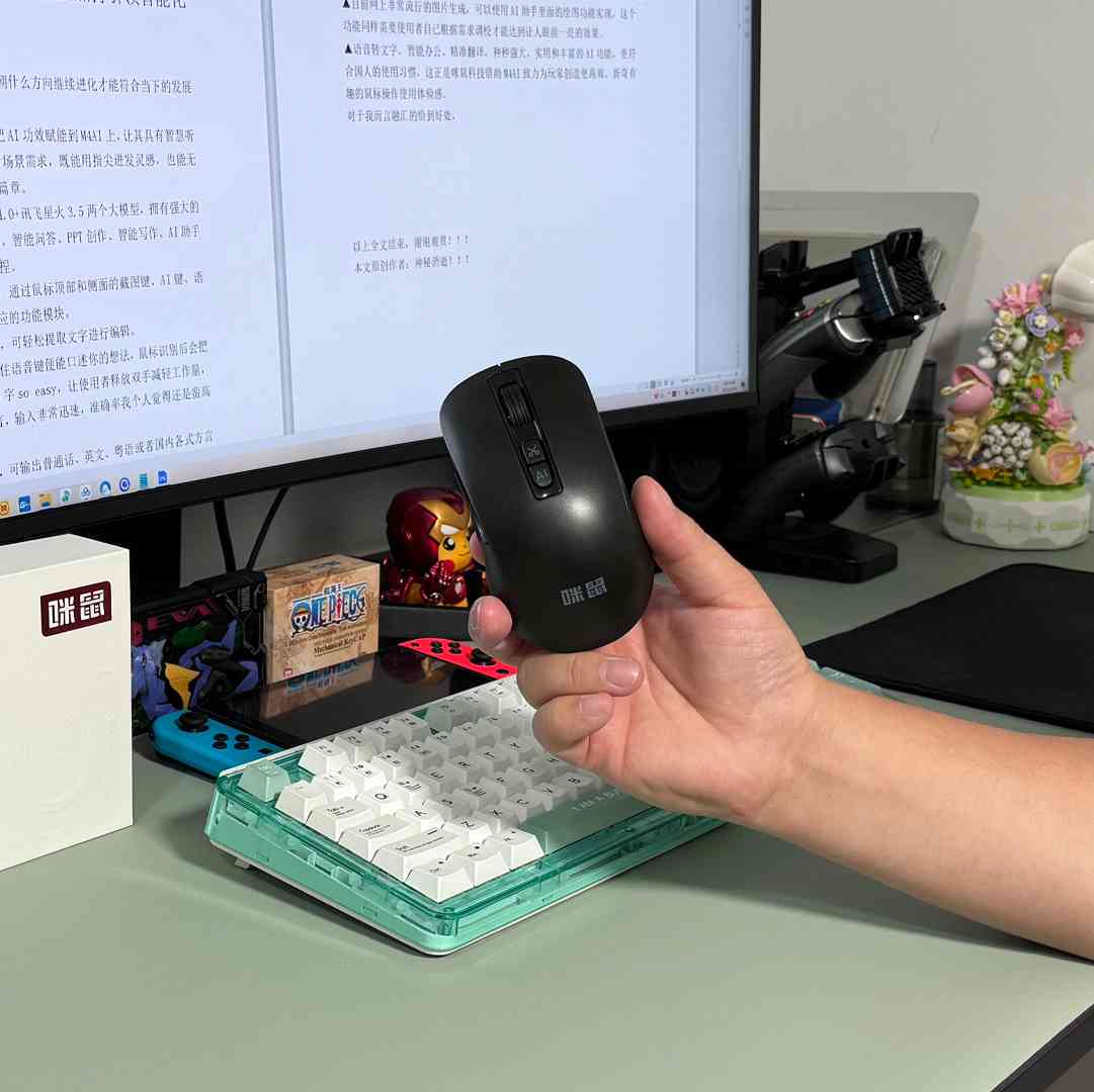ai智能鼠标怎么样：宙Ai鼠标使用方法与连接电脑体验及好用程度评测