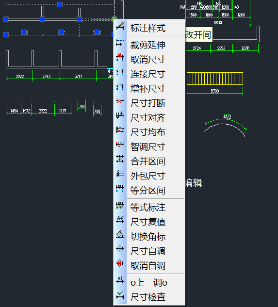 智能标注尺寸脚本插件