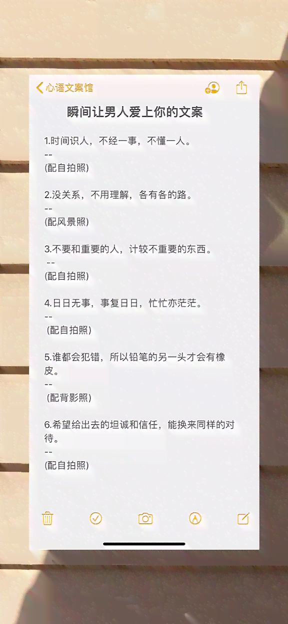 《秋招聘文案：朋友圈精选简短短句及实用范文》