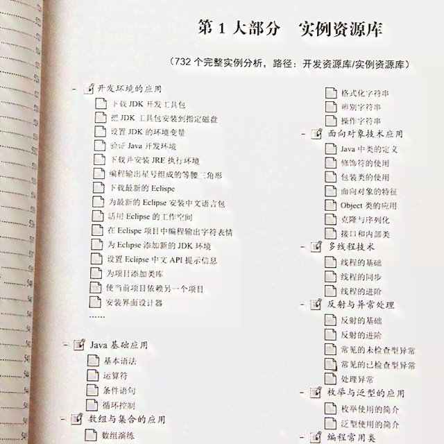 从入门到精通：全方位脚本编写指南与实战教程