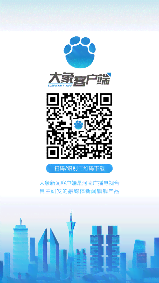 河南商市工伤保险中心官方网站 - 商工伤保障信息平台
