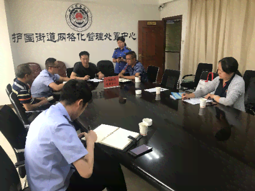 商市工伤认定中心
