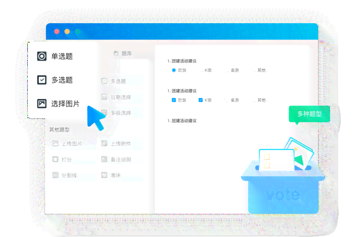 可以写报告的小程序：推荐列表及软件名称汇总