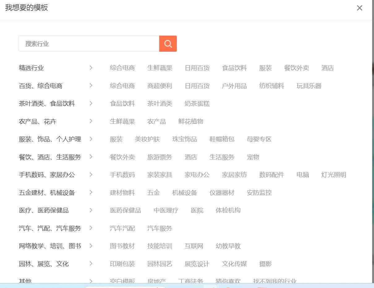 可以写报告的小程序：推荐列表及软件名称汇总
