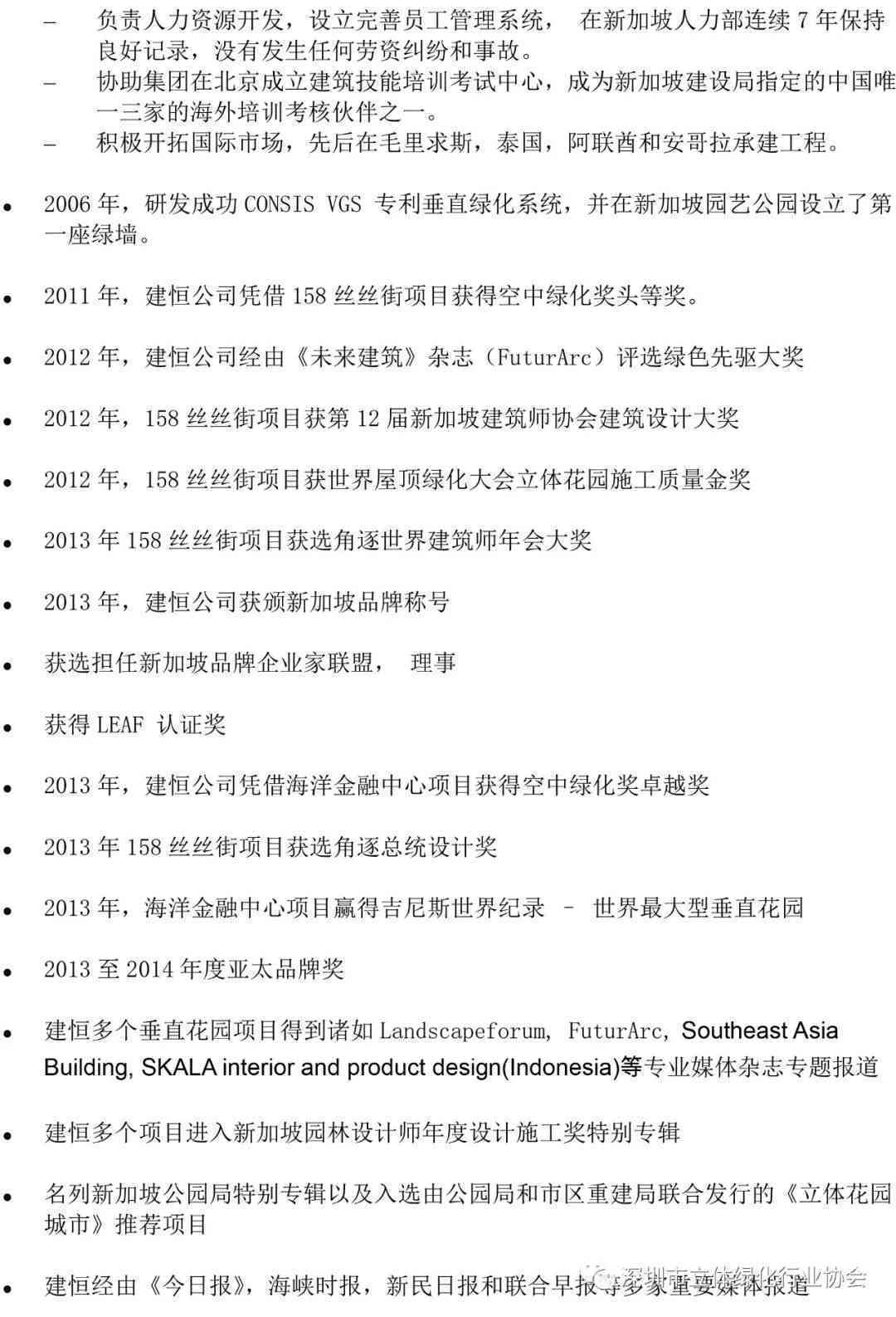专业撰写各类报告服务专家：涵商业、学术、项目报告全方位解决方案