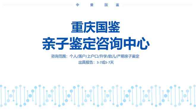 垫江县残疾鉴定指南：地点、流程及上门服务详细介绍