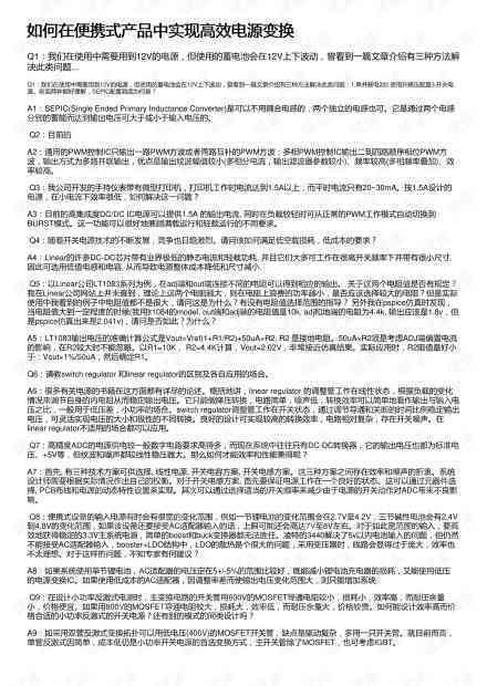 大学生社会实践报告电子版制作指南：电子文库怎么高效整理与存