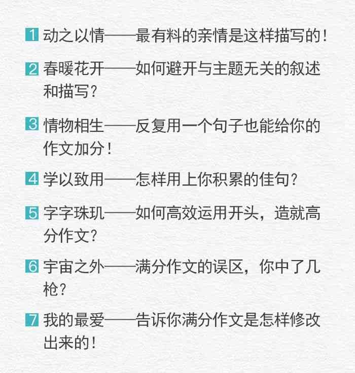 如何利用AI生成视频民间故事模板，轻松创作传统故事脚本
