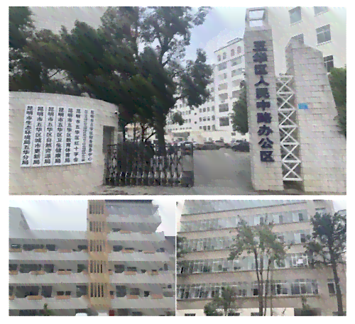 北京市大兴区工伤认定地址及咨询电话一览