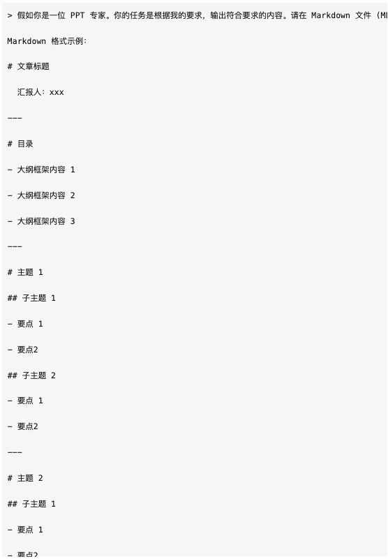 如何应用ai写报告的软件-如何应用ai写报告的软件安装