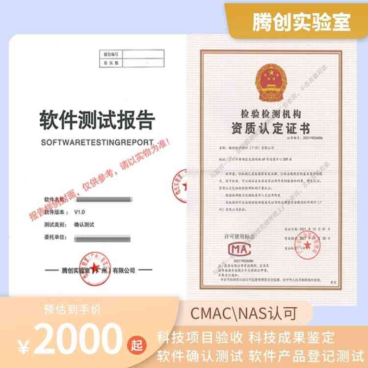 如何应用ai写报告的软件-如何应用ai写报告的软件安装