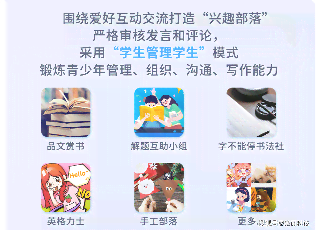 爱写作平台：全方位写作辅导与资源共享，助力写作爱好者提升创作技能