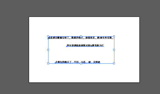 AI文字排版设计：步骤、技巧、模板与整齐排版方法
