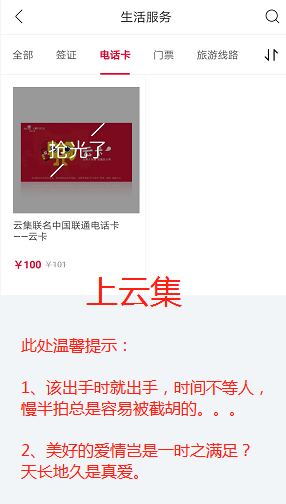 创意火龙果文案：打造社交圈里的吸睛推文