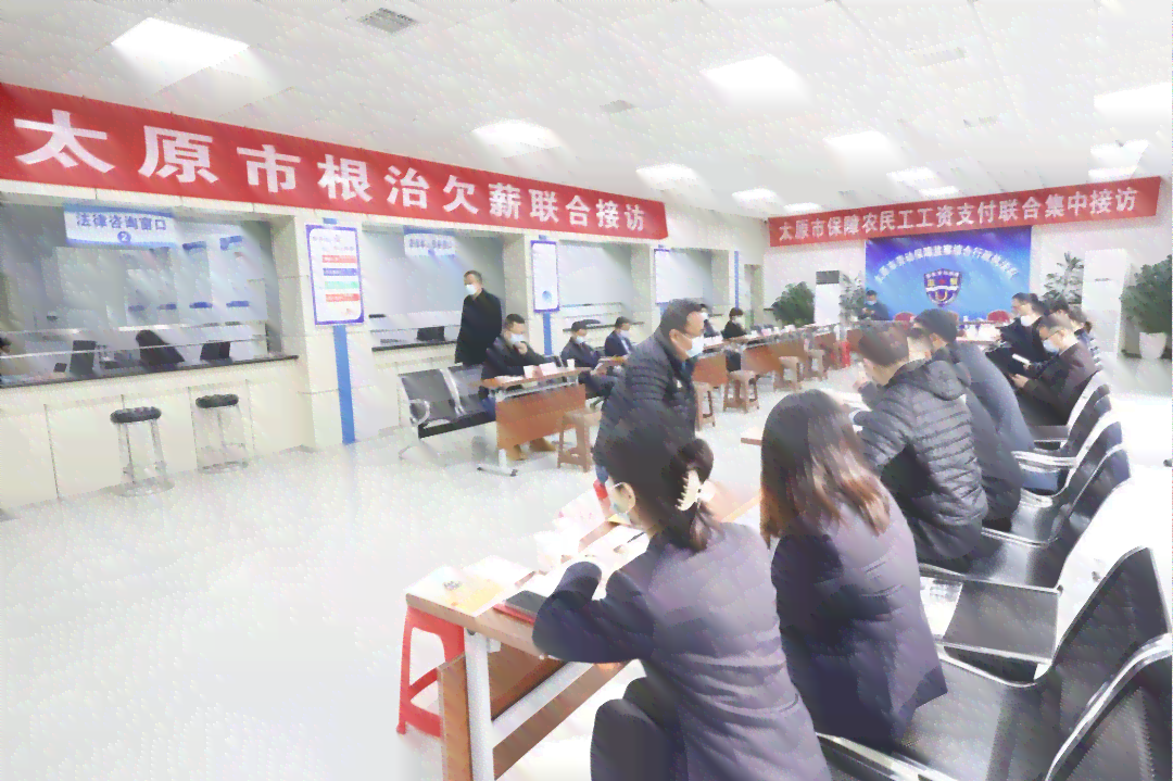 太原市工伤认定中心