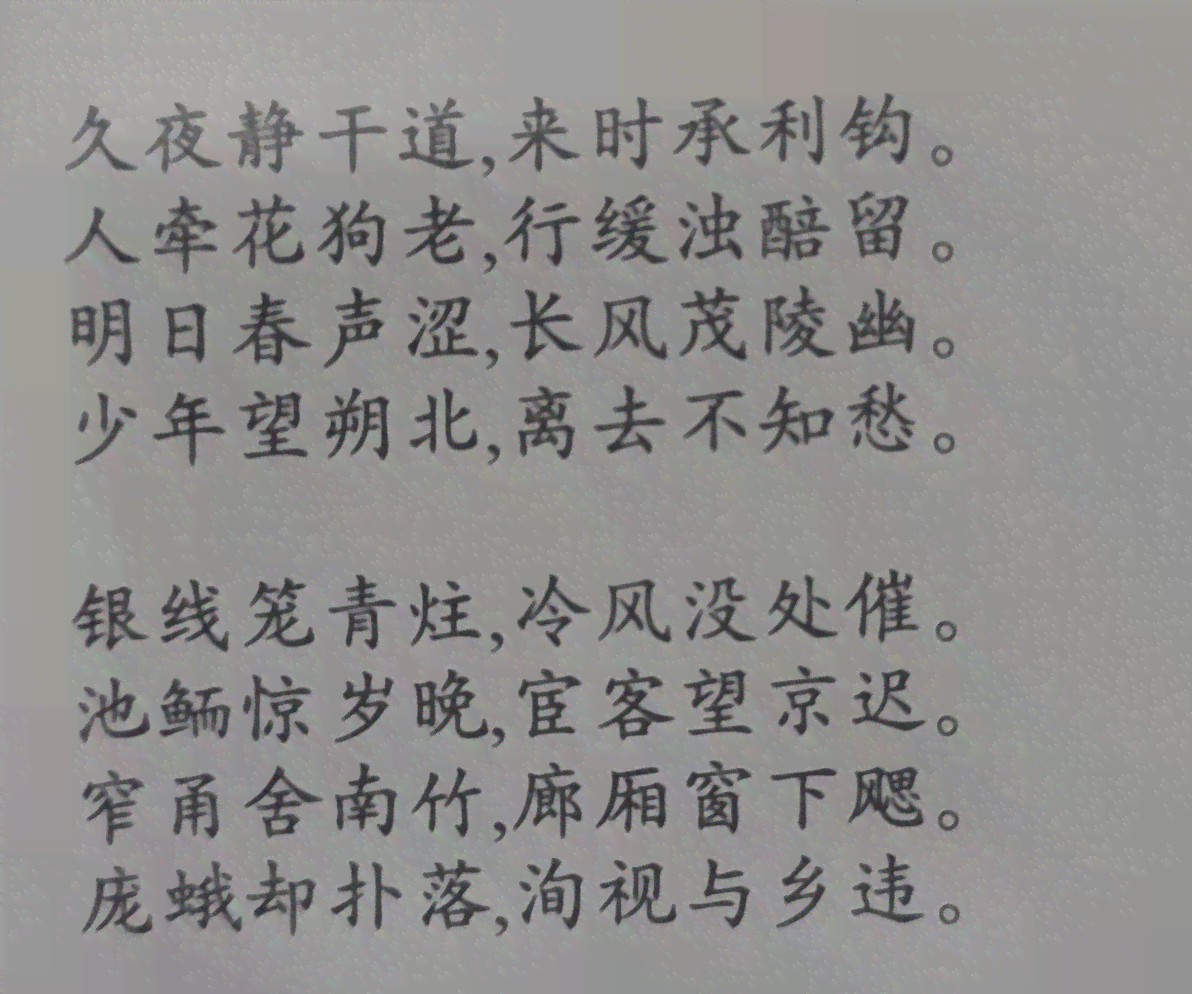 ai诗词创作教学